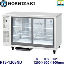 楽天市場】ホシザキ 120 60の通販