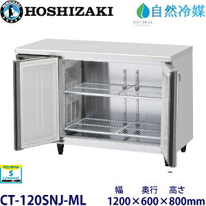 �z�V�U�L�E����y���R��}�z���^�P�������Ɍ^���FCT-120SNJ-ML�i��CT-120SNCG-ML�j���@�F��1200mm ���s600mm ����800mm�����F���� (���[�J�[���)�����ۏ؁F���[�J�[�ۏؕt