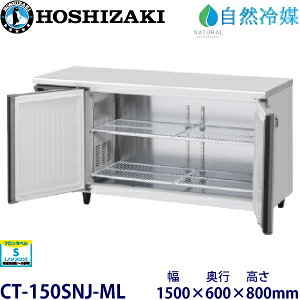 �z�V�U�L�E����y���R��}�z���^�P�������Ɍ^���FCT-150SNJ-ML�i��CT-150SNCG-ML�j���@�F��1500mm ���s600mm ����800mm�����F���� (���[�J�[���)�����ۏ؁F���[�J�[�ۏؕt