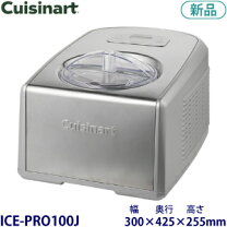 楽天市場】Cuisinart ICE-70 アイスクリームメーカーの通販