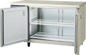 フクシマガリレイノンフロン横型冷凍庫型式：LCU-122FX-F寸法：幅1200mm 奥行450mm 高さ800mm送料：無料 (メーカーより直送)保証：メーカー保証付