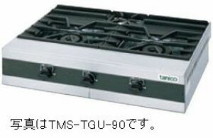 �^�j�R�[���K�X�e�[�u���^���FTMS-TGU-120���@�F��1200mm ���s600mm ����205mm�����F���� (���[�J�[���)�����ۏ؁F���[�J�[�ۏؕt�o�[�i�[���180×3�@����75×2