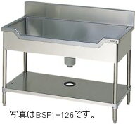 マルゼン舟型シンク(バックガードあり)型式：BSF1-096寸法：幅900m 奥行600mm 高さ800mm送料：無料 (メー…