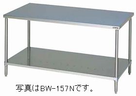 マルゼン作業台・スノコ板付(バックガードなし)型式：BW-126N寸法：幅