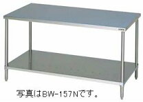 楽天市場】作業台 マルゼン 幅750の通販