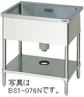 マルゼン一槽シンク(バックガードなし)型式：BS1-066N寸法：幅600mm 奥行600mm 高さ800mm送料：無料 (メ…