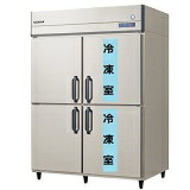 フクシマガリレイノンフロン縦型インバーター冷凍冷蔵庫型式：GRN-152PDX寸法：幅1490mm 奥行650mm 高さ1950mm送料：無料 (メーカーより直送)保証：メーカー保証付