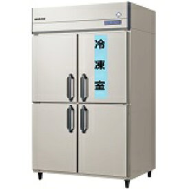 フクシマガリレイノンフロン縦型インバーター冷凍冷蔵庫型式：GRN-121PDX寸法：幅1200mm 奥行650mm 高さ1950mm送料：無料 (メーカーより直送)保証：メーカー保証付