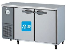 ダイワ・大和横型冷凍冷蔵庫型式：4041S-B(旧4741S)寸法：幅1200mm 奥行450mm 高さ800mm送料：無料 (メーカーより直送)保証：メーカー保証付