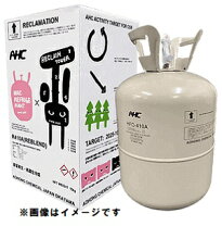 楽天市場】フロンガス r22の通販