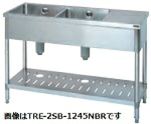タニコー二槽台付シンク(バックガードなし)型式:(特)TRE-2SB-A1245NB(旧TXA-2SB-1245NB)寸法:幅1200m 奥行450mm 高さ800mm送料:無料 (メーカーより)直送