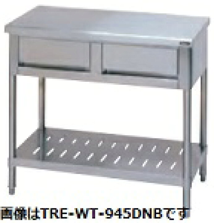 楽天市場】タニコー引出付作業台(バックガードなし)型式：（特）TRE-WT 