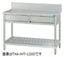 楽天市場】引き出し（ブランドタニコー）（業務用厨房機器・用品 