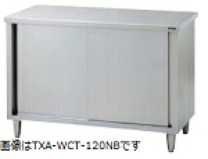 楽天市場】タニコー調理台(バックガードなし)型式：（特）TRE-WCT-90NB 
