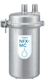 メイスイ 浄水器型式：NFX-MC寸法：直径:104mm　高さ：245mm送料：無料 (メーカーより)直送保証：メーカー保証付