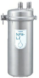 メイスイ 浄水器型式：NFX-LZ寸法：直径:104mm　高さ：303mm送料：無料 (メーカーより)直送保証：メーカー保証付