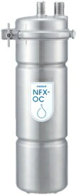 メイスイ 浄水器型式：NFX-OC寸法：直径:104mm　高さ：384mm送料：無料 (メーカーより)直送保証：メーカー保証付