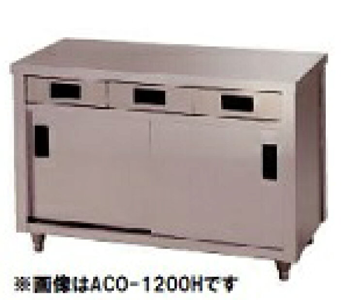 楽天市場】アズマ・東製作所引戸引出付調理台型式：ACO-1800K寸法：幅 