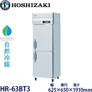 zVULc^yR}z①Ɍ^FHR-63BT3(HR-63NAT3)@F625mm s650mm 1910mmF ([J[蒼)ۏ؁F[J[ۏؕt