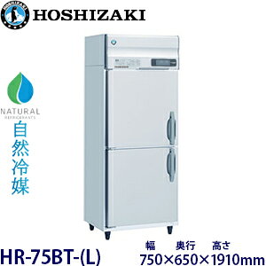 zVULc^yR}z①Ɍ^FHR-75BT-(L)@F750mm s650mm 1910mmF ([J[蒼)ۏ؁F[J[ۏؕt