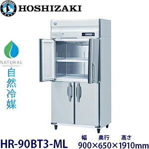 zVULc^yR}z①Ɍ^FHR-90BT3-ML(HR-90NAT3-ML)@F900mm s650mm 1910mmF ([J[蒼)ۏ؁F[J[ۏؕt