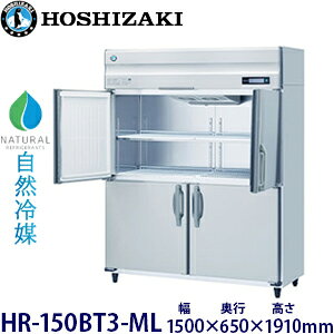 zVULc^yR}z①Ɍ^FHR-150BT3-ML@F1500mm s650mm 1910mmF ([J[蒼)ۏ؁F[J[ۏؕt