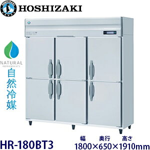 zVULc^yR}z①Ɍ^FHR-180BT3(HR-180NAT3)@F1800mm s650mm 1910mmF ([J[蒼)ۏ؁F[J[ۏؕt