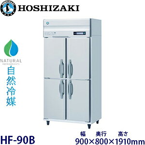 zVULc^yR}zⓀɌ^FHF-90B(HF-90NA)@F900mm s800mm 1910mmF ([J[蒼)ۏ؁F[J[ۏؕt