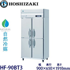 zVULc^yR}zⓀɌ^FHF-90BT3(HF-90NAT3)@F900mm s650mm 1910mmF ([J[蒼)ۏ؁F[J[ۏؕt