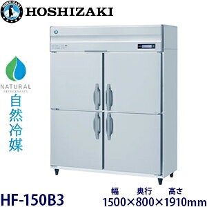 zVULc^yR}zⓀɌ^FHF-150B3@F1500mm s800mm 1910mmF ([J[蒼)ۏ؁F[J[ۏؕt