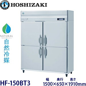 zVULc^yR}zⓀɌ^FHF-150BT3@F1500mm s650mm 1910mmF ([J[蒼)ۏ؁F[J[ۏؕt