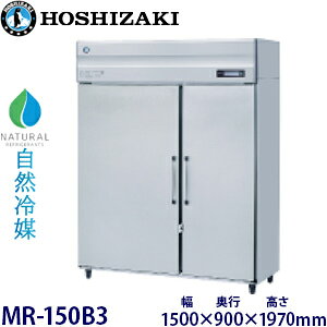 zVULEyR}zۗɌ^FMR-150B3@F1500mm × s900mm × 1970mmF ([J[)ۏ؁F[J[ۏؕt