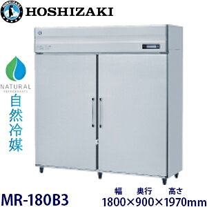 zVULEyR}zۗɌ^FMR-180B3@F1800mm × s900mm × 1970mmF ([J[)ۏ؁F[J[ۏؕt󒍐Yi