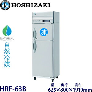 zVULc^yR}zⓀ①Ɍ^FHRF-63B @F625mm s800mm 1910mmF ([J[蒼)ۏ؁F[J[ۏؕt