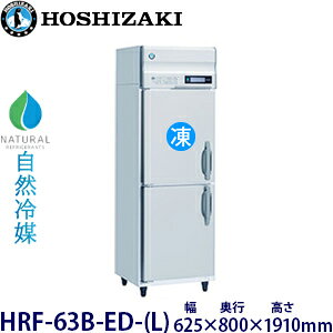 zVULc^yR}zⓀ①Ɍ^FHRF-63B-ED-(L) @F625mm s800mm 1910mmF ([J[蒼)ۏ؁F[J[ۏؕt