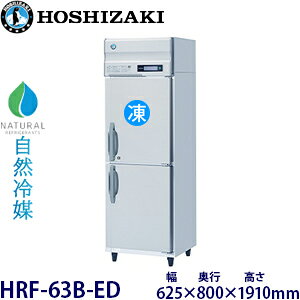 zVULc^yR}zⓀ①Ɍ^FHRF-63B-ED@F625mm s800mm 1910mmF ([J[蒼)ۏ؁F[J[ۏؕt