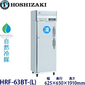 zVULc^yR}zⓀ①Ɍ^FHRF-63BT-(L) @F625mm s650mm 1910mmF ([J[蒼)ۏ؁F[J[ۏؕt