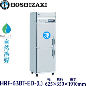 zVULc^yR}zⓀ①Ɍ^FHRF-63BT-ED-(L) @F625mm s650mm 1910mmF ([J[蒼)ۏ؁F[J[ۏؕt