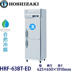 zVULc^yR}zⓀ①Ɍ^FHRF-63BT-ED@F625mm s650mm 1910mmF ([J[蒼)ۏ؁F[J[ۏؕt