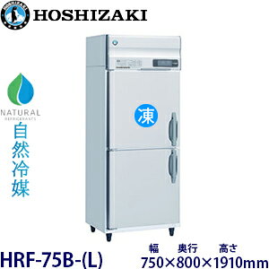 冷蔵庫 75l」の人気商品一覧 | 安い商品を通販サイトから探す - 価格.com