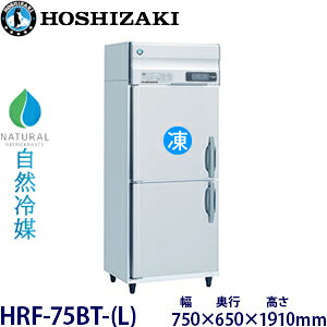 zVULc^yR}zⓀ①Ɍ^FHRF-75BT-(L)@F750mm s650mm 1910mmF ([J[蒼)ۏ؁F[J[ۏؕt