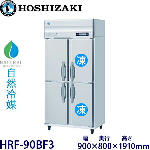 �z�V�U�L�c�^�y���R��}�z�Ⓚ�①�Ɍ^���FHRF-90BF3���@�F��900mm ���s800mm ����1910mm�����F���� (���[�J�[��蒼��)�ۏ؁F���[�J�[�ۏؕt