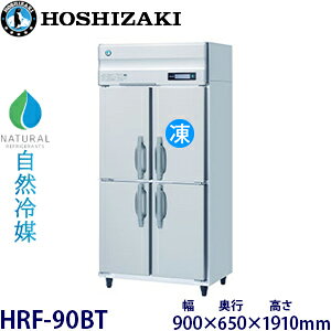 zVULc^yR}zⓀ①Ɍ^FHRF-90BT@F900mm s650mm 1910mmF ([J[蒼)ۏ؁F[J[ۏؕt