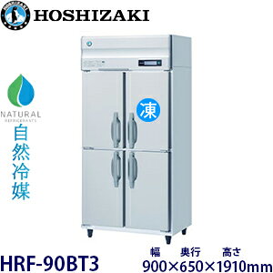 zVULc^yR}zⓀ①Ɍ^FHRF-90BT3@F900mm s650mm 1910mmF ([J[蒼)ۏ؁F[J[ۏؕt