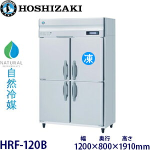 zVULc^yR}zⓀ①Ɍ^FHRF-120B(HRF-120NA)@F1200mm s800mm 1910mmF ([J[蒼)ۏ؁F[J[ۏؕt