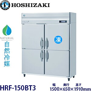 zVULc^yR}zⓀ①Ɍ^FHRF-150BT3@F1500mm s650mm 1910mmF ([J[蒼)ۏ؁F[J[ۏؕt