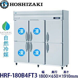 zVULc^yR}zⓀ①Ɍ^FHRF-180B4FT3 @F1800mm s650mm 1910mmF ([J[蒼)ۏ؁F[J[ۏؕt