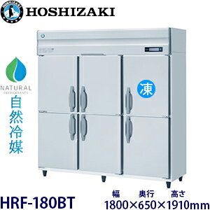 zVULc^yR}zⓀ①Ɍ^FHRF-180BT @F1800mm s650mm 1910mmF ([J[蒼)ۏ؁F[J[ۏؕt