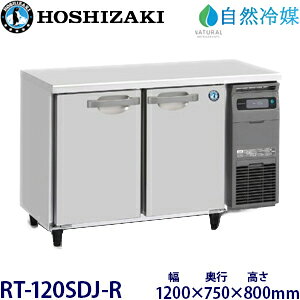 zVUL^①ɁyR}z^FRT-120SDJ-R(RT-120SDG-NA-R)@F1200mm s750mm 800mmF ([J[蒼)ۏ؁F[J[ۏؕt