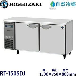 zVUL^①ɁyR}z^FRT-150SDJ(RT-150SDG-NA)@F1500mm s750mm 800mmF ([J[蒼)ۏ؁F[J[ۏؕt